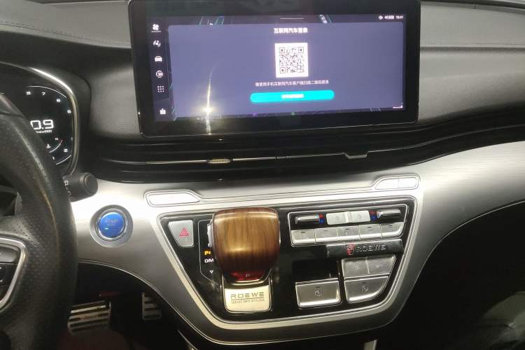 Used Roewe iMAX8 2022 400TGI Celebration Edition