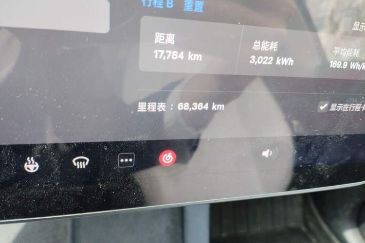 Used Tesla Model Y 2023 Long-Range All-Wheel-Drive Version