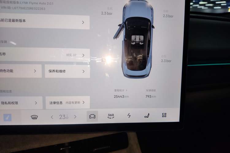 Used Lynk & Co 07 2024 EM-P 126 Long-Range Halo