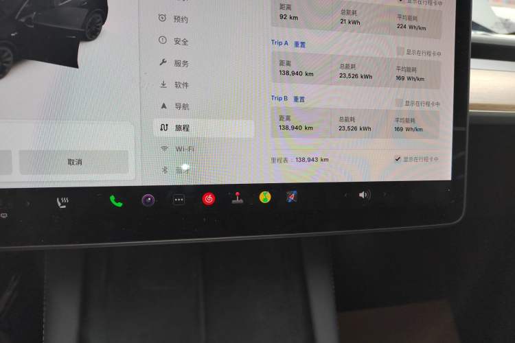 Used Tesla Model Y 2021 Long-Range All-Wheel-Drive Version