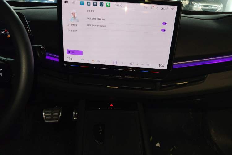 Used Volkswagen ID.UNYX 2024 Pro Long-Range Version Audio And AC Panel