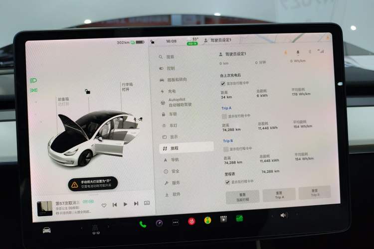 Used Tesla Model 3 2020 Revised Version Standard Range Rear-Wheel Drive – Upgraded Edition