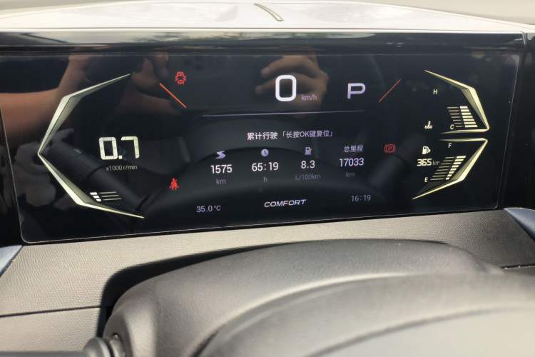 Used GAC Trumpchi GS3 2023 Shadow Speed 270T Enjoyment Edition