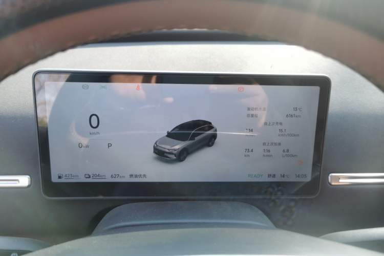 Used Leapmotor C11 2026 Range-Extended 300 LiDAR Prestige Edition
