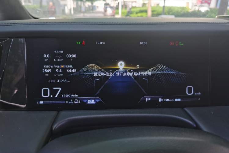 Used GAC Trumpchi M8 2023 Zongshi Series 400T Flagship Edition