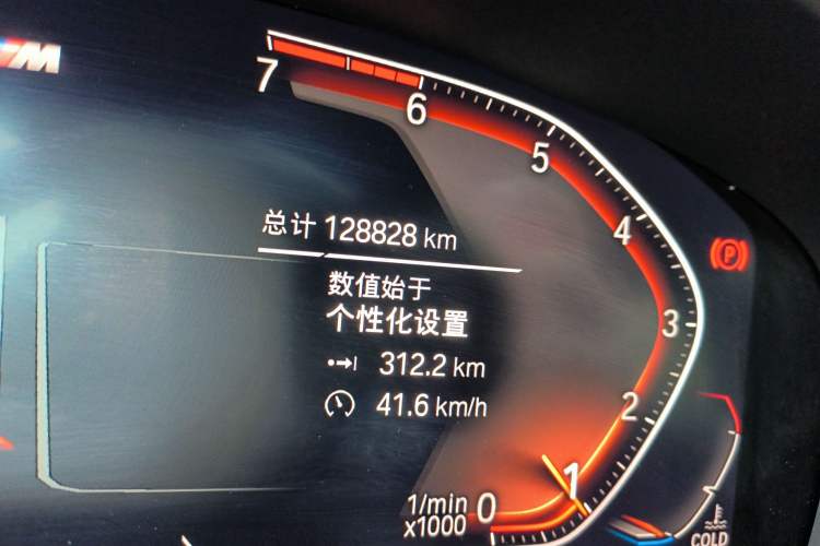 Used BMW 5 Series 2020 525Li M Sport Package
