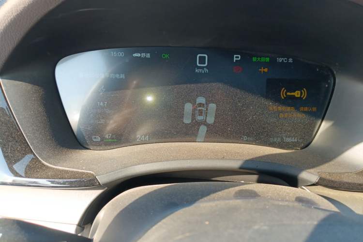 Used BYD Song PLUS New Energy 2025 EV Intelligent Driving Version 520km Premium Model Instrument Cluster