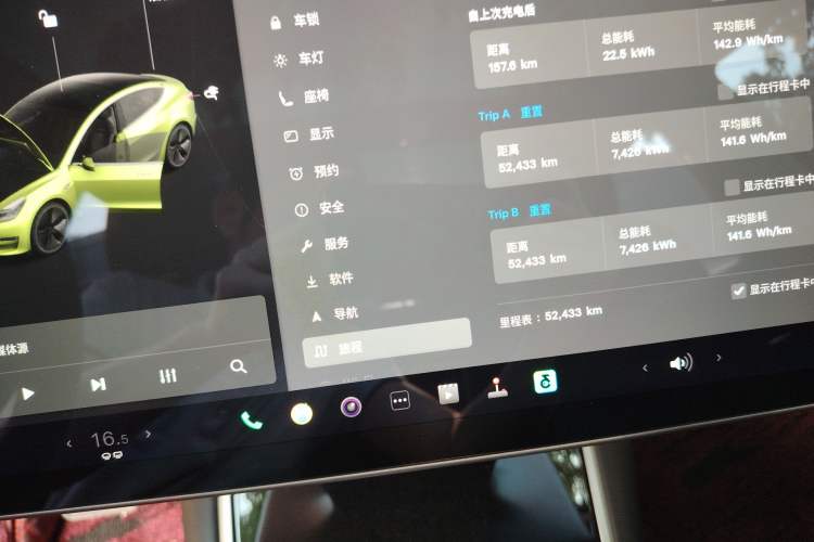 Used Tesla Model 3 2019 Standard Range Rear-Drive Upgraded Version