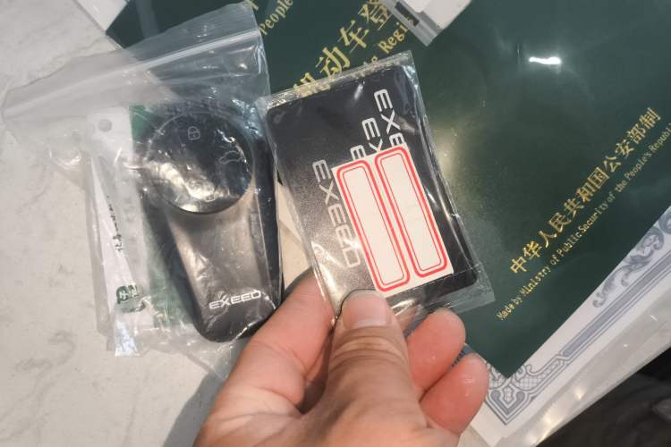 Used EXEED Star Era ET 2024 Extended-Range 240 Ultra All-Wheel Drive