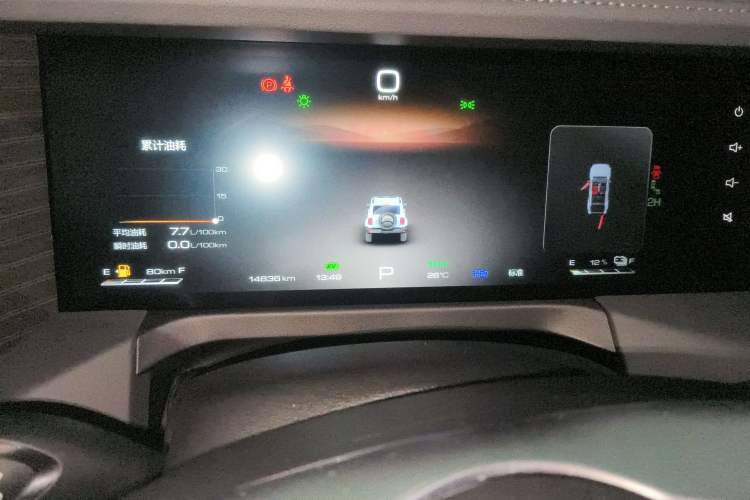 Used Tank 300 New Energy 2024 Hi4-T