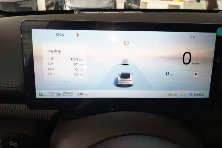 Used Baojun Enjoy 2025 Plug-in Hybrid 140km Standard Version
