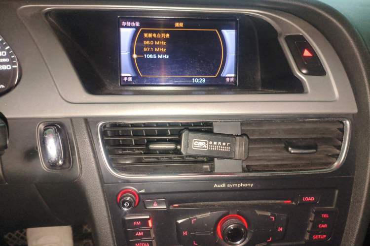 Used Audi A4L 2012 2.0 TFSI automatic Comfort trim level Audio And AC Panel