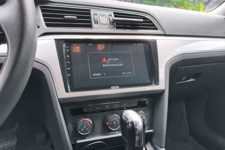 Used Volkswagen Lamando 2017 230TSI DSG Fashion Edition
