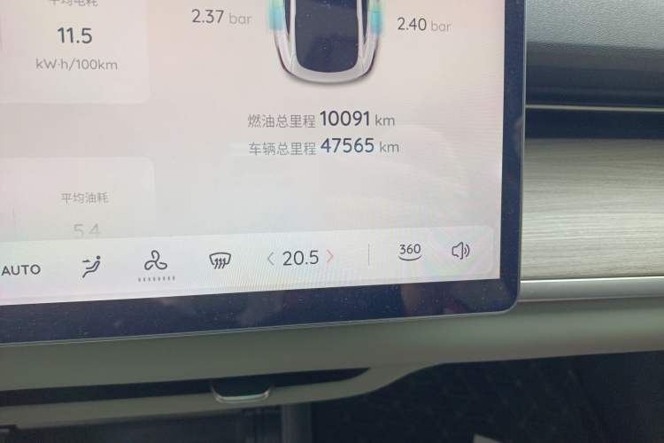 Used CHANGAN NEVO A07 2023 Range-Extended 200 Pro Odometer Close Up