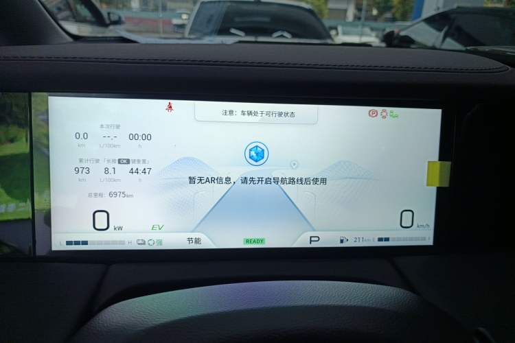 Used GAC Trumpchi M8 2024 Master Series Super Hybrid Edition Instrument Cluster