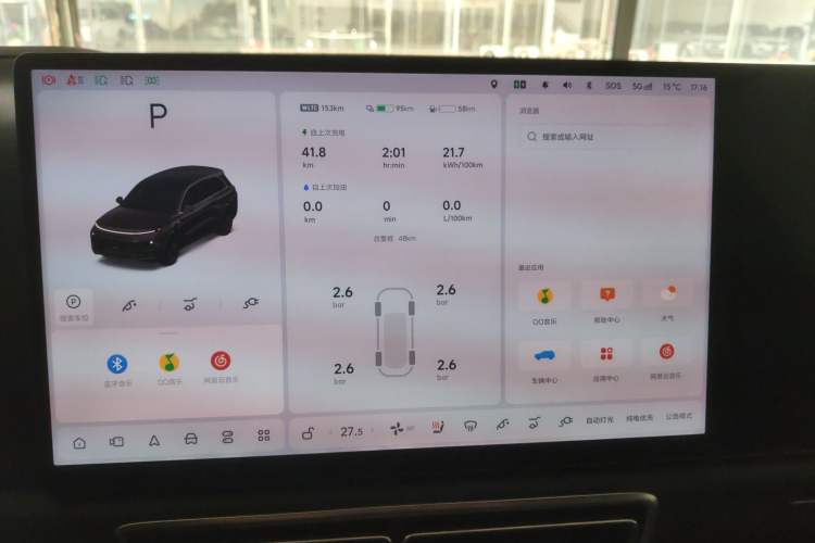 Used Li Auto L8 2025 Pro Smart Refresh Edition