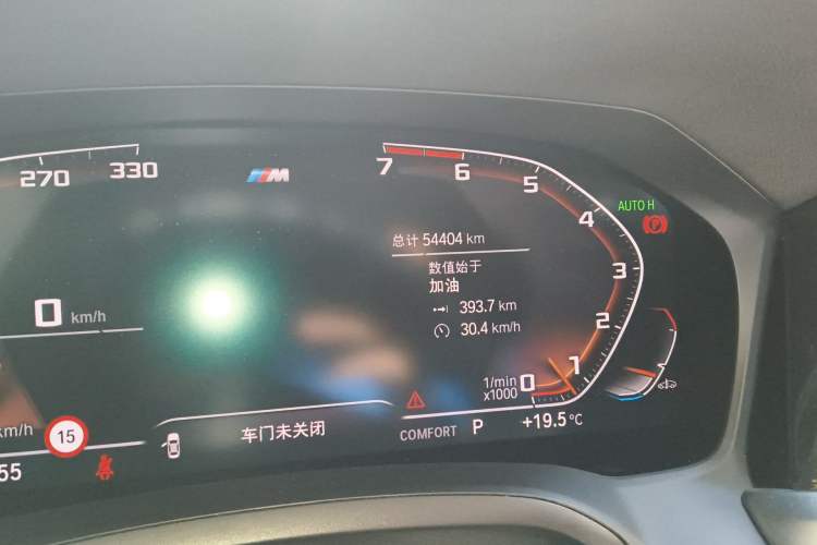 Used BMW 3 Series 2020 Facelifted 325Li M Sport Night Edition Package