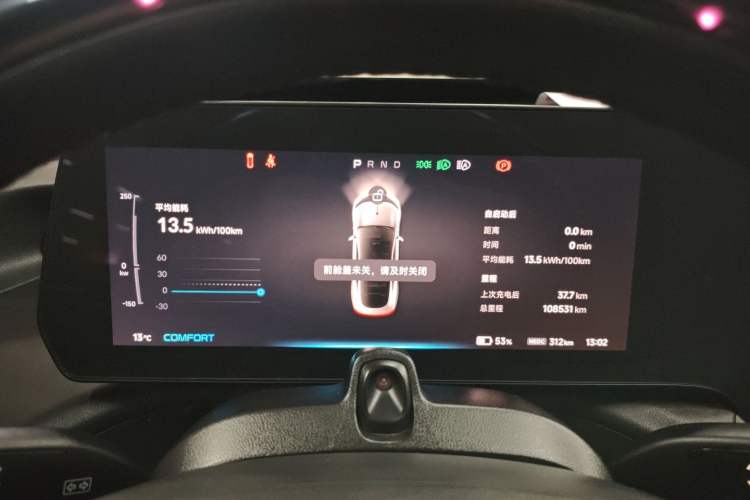 Used XPeng P7 2020 586E