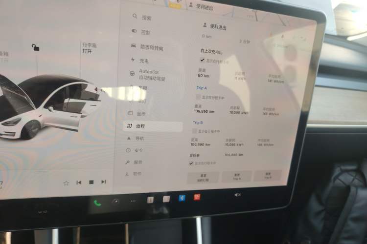 Used Tesla Model 3 2020 Refreshed Version Long-Range Rear-Wheel Drive