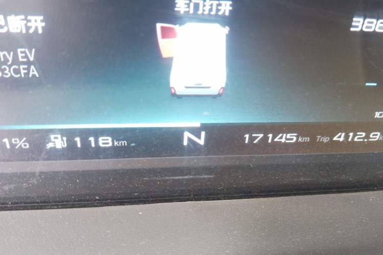 Used Karry Jiangtun E5 2024 230 km Standard Version
