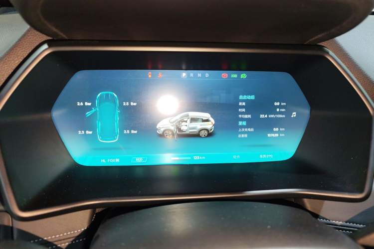 Used XPeng G3 2019 Smart Edition
