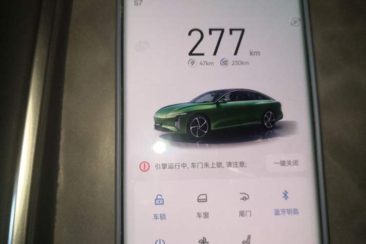 Used FORTHING Xinghai S7 2025 235 Range-Extended Luxury Edition
