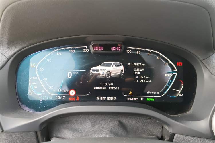 Used BMW iX3 2022 Leading Type Instrument Cluster