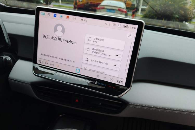 Used Volkswagen ID.3 2025 Revised Version Smart Edition Outstanding Grade Audio And AC Panel