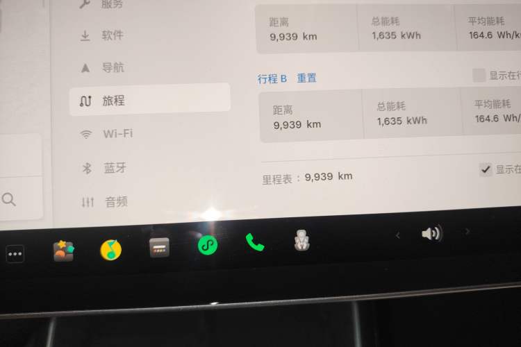 Used Tesla Model Y 2025 Rear-Wheel-Drive Version Instrument Cluster