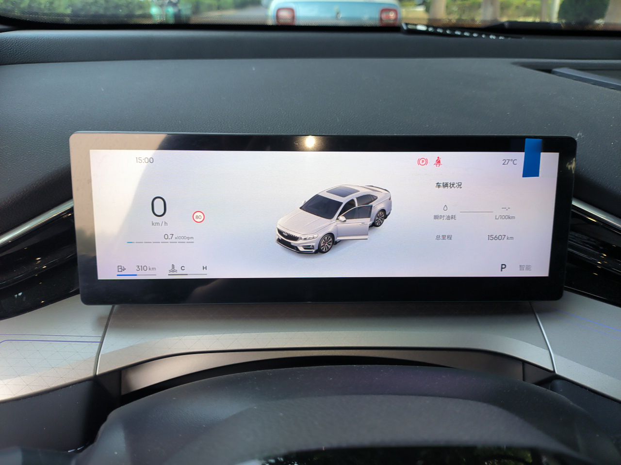 Geely Auto Preface 2025 Dongfang Yao 1.5TD Fuyao Edition — снимка 11