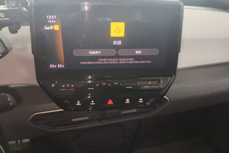 Used Volkswagen ID.3 2023 Upgraded Model Pure Intelligent Enjoyment Version Audio And AC Panel