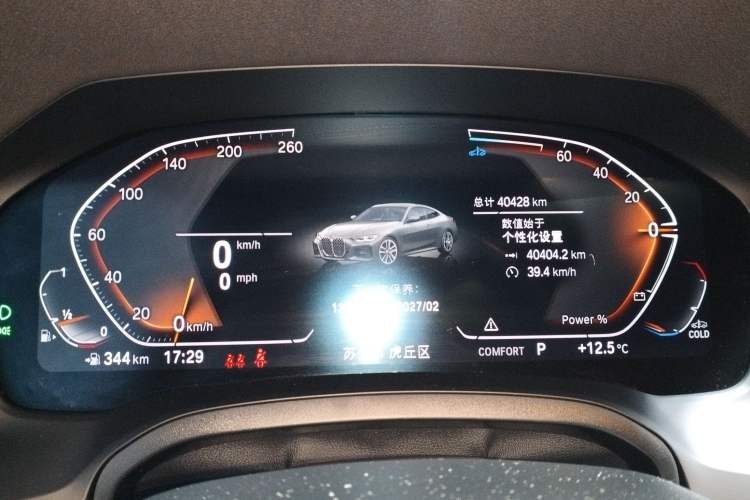 Used BMW 4 Series 2022 425i Fashion Model M Sport Night Edition Package