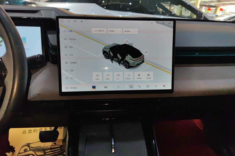 Used Lynk & Co 08 EM-P 2023 220 km Limited-Time Edition
