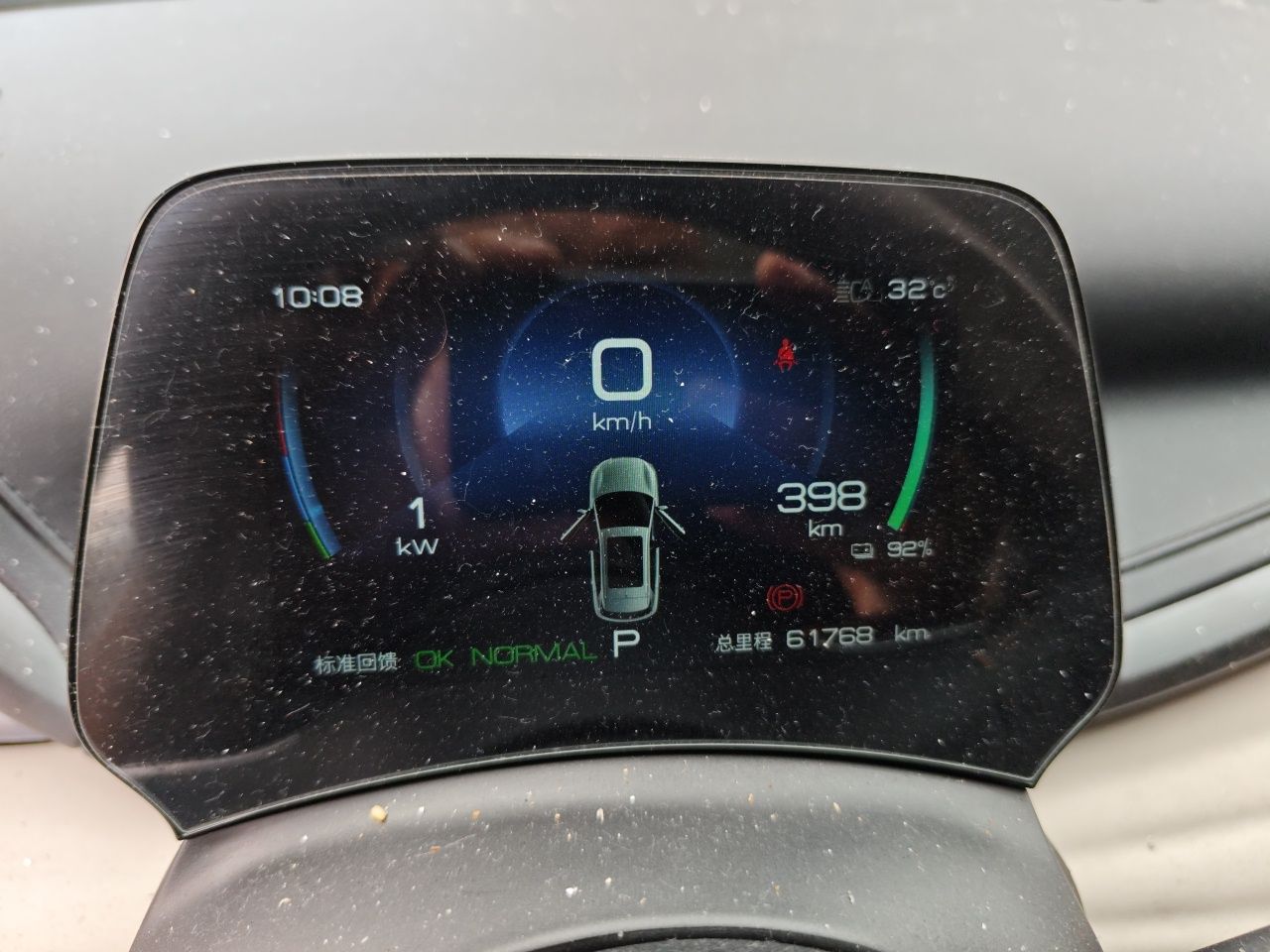BYD Yuan PLUS 2023 Champion Edition 430KM Superior Model — снимка 11