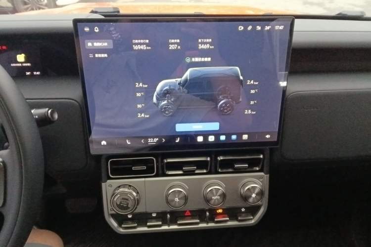 Used iCAR V23 2026 Model V23S 501 Four-Wheel Drive Peak Performance Edition