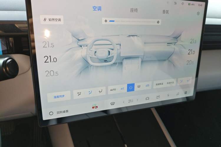 Used Lynk & Co Z10 2025 95 kWh 702 km All-Wheel Drive Intelligent Driving Ultra