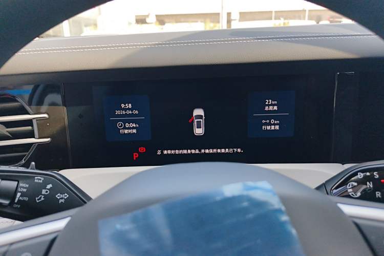 Used Jetta VS8 2026 Model 280TSI Automatic All-Round Edition Instrument Cluster