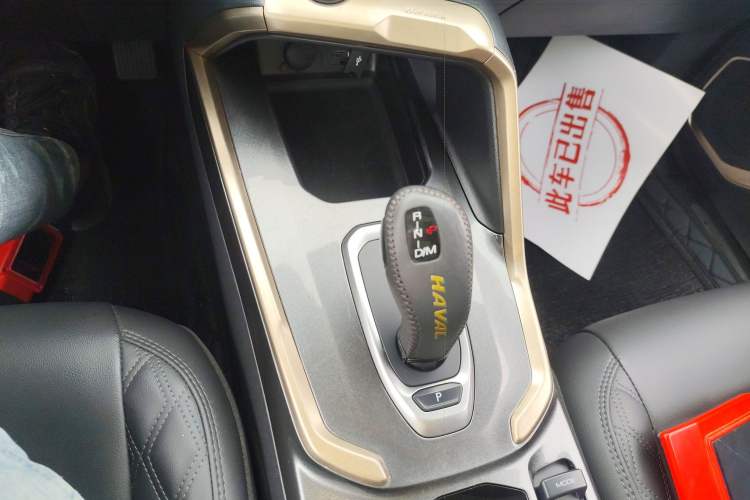 Used Haval H6 2020 1.5 GDIT Automatic Platinum Champion Edition Gear Lever