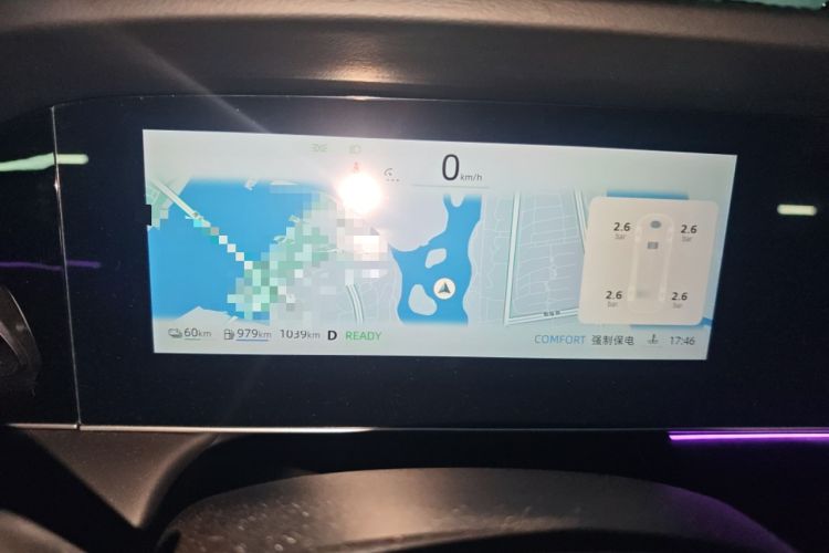 Used Roewe D7 2025 DMH 125km World Champion Edition
