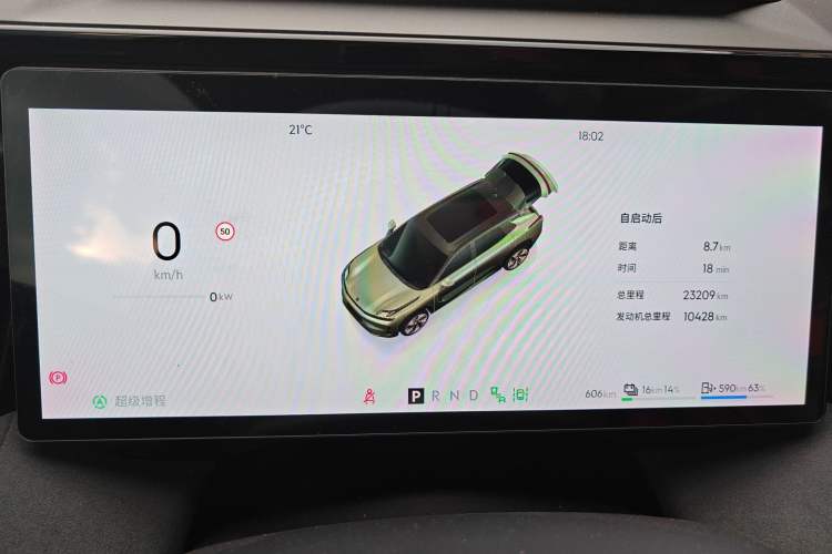 Used Lynk & Co 08 EM-P 2023 120km Long-Range Halo
