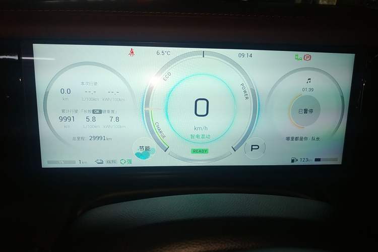 Used GAC Trumpchi E9 2025 E9 Superfast Charging Champion Instrument Cluster