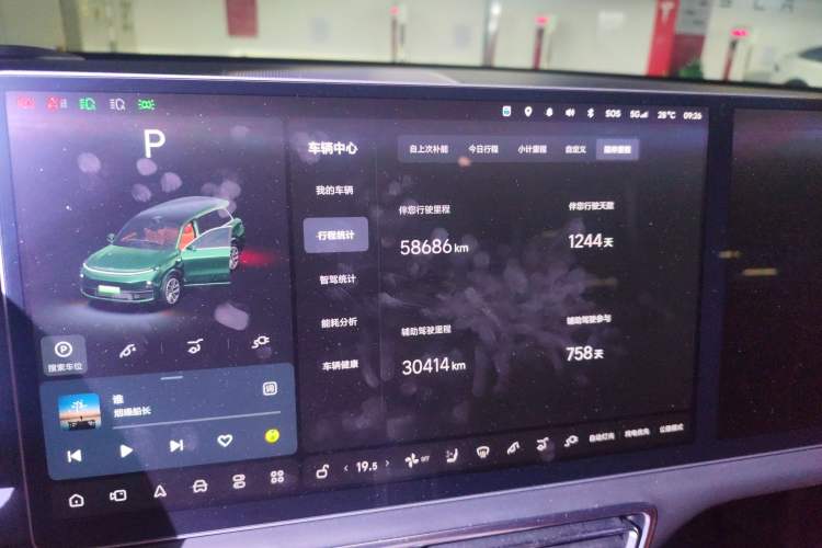 Used Li Auto L9 2022 Max model Odometer Close Up