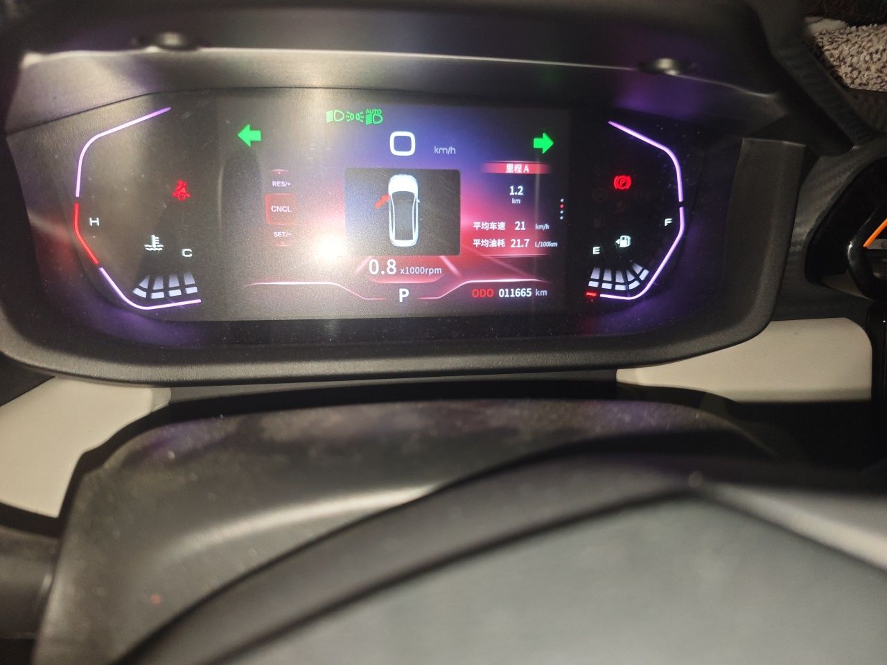 Dongfeng Aeolus Yixuan 2023 Mach Edition 1.5L Automatic Chasing Wind Version — снимка 12
