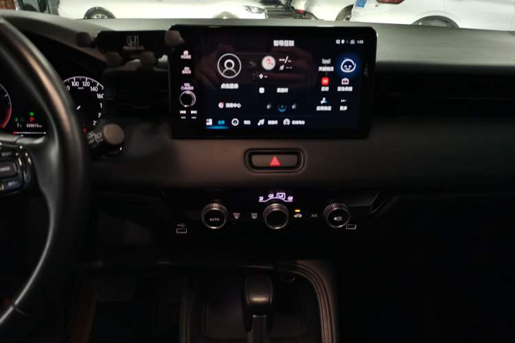 Used Honda XR-V 2024 1.5L CVT Trend Edition