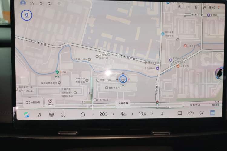 Used Nissan N7 2025 625 Max Audio And AC Panel