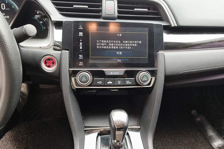 Used Honda Civic 2016 220TURBO CVT Luxury Edition
