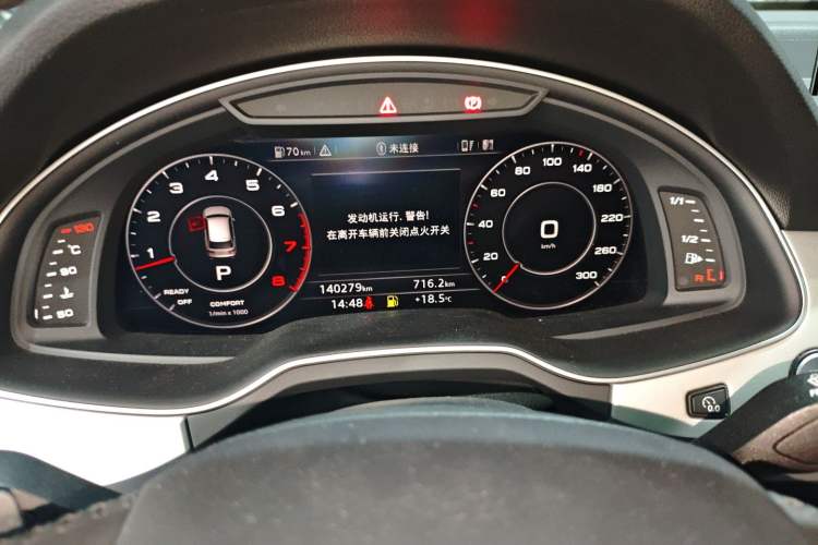 Used Audi Q7 2016 45 TFSI Technology Edition Instrument Cluster