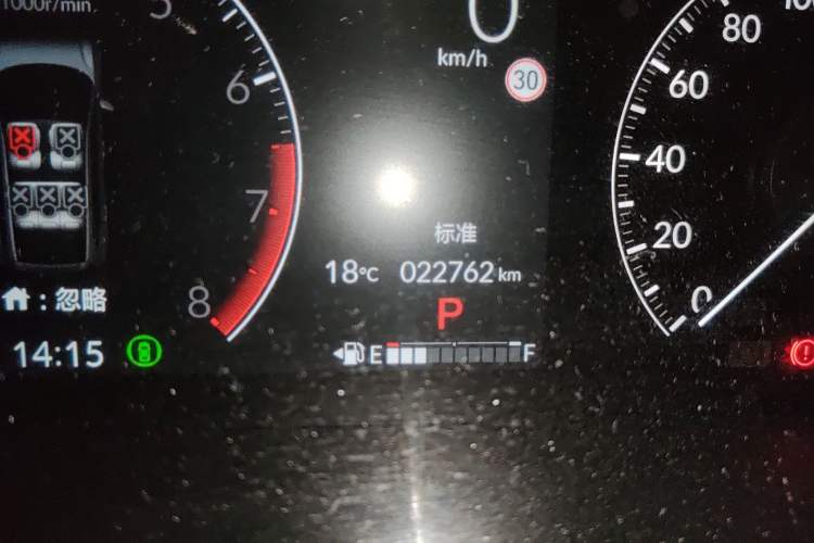 Used Honda CR-V 2023 240TURBO Two-Wheel Drive FENGSHANG Edition 5 Seats Odometer Close Up