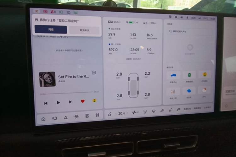 Used Li Auto L9 2022 Max model
