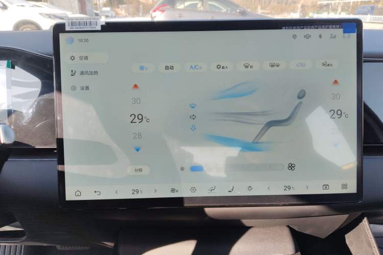 Used BYD Seal 06 New Energy 2025 EV 545KM Flagship Edition Audio And AC Panel